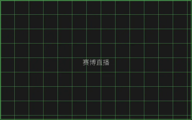 赛博直播德州扑克 - 炸金花应用