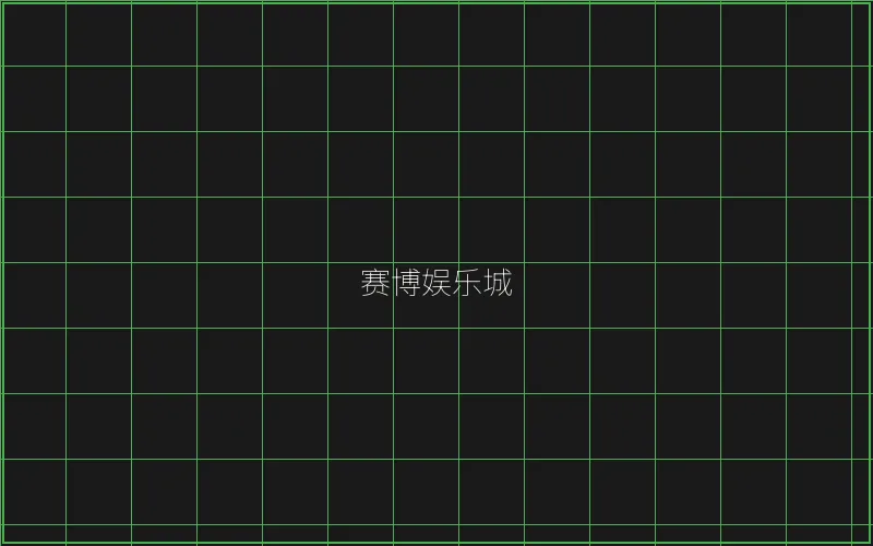 寻宝黄金城赛博界面 - 炸金花应用